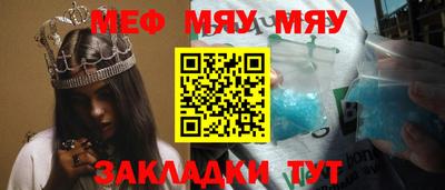 прущая мука Среднеуральск