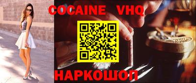 мескалин Старая Купавна