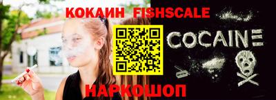 мескалин Старая Купавна