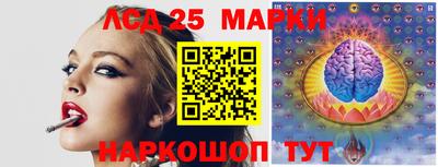 мескалин Старая Купавна