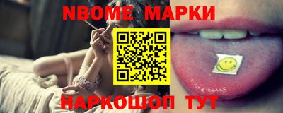 мескалин Старая Купавна