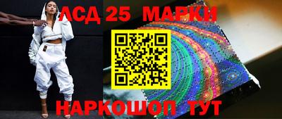 мескалин Старая Купавна