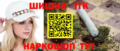 мескалин Старая Купавна
