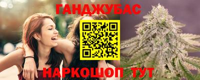 мескалин Старая Купавна