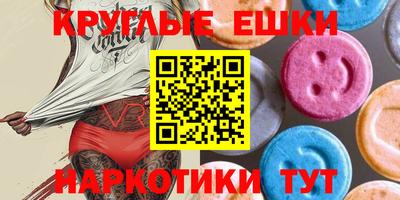 мескалин Старая Купавна