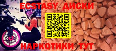 мдпв Ставрополь