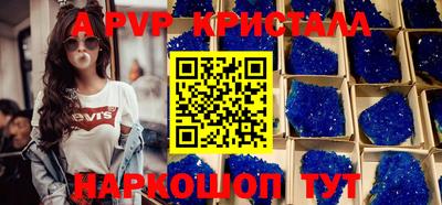 мескалин Старая Купавна