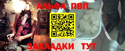 мескалин Старая Купавна