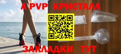 мескалин Старая Купавна
