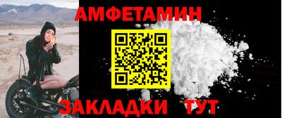 мескалин Старая Купавна