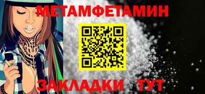 мескалин Старая Купавна