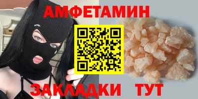 мескалин Старая Купавна