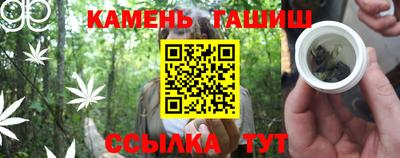 мескалин Старая Купавна