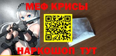 мдпв Ставрополь