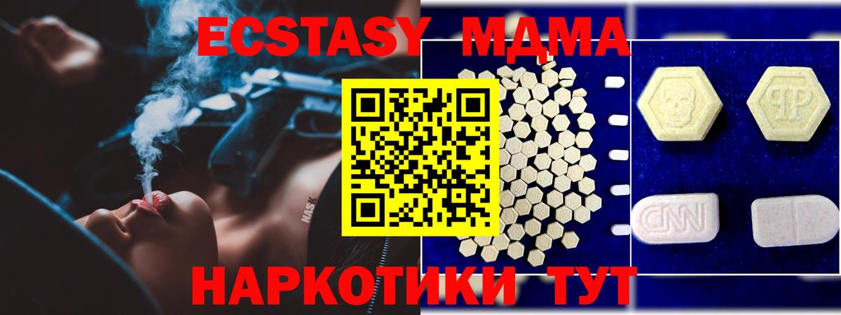 Где купить  Меф кристаллы  Кокаин  Марихуана  Вход с VPN  APVP СК кристаллы  Волжск  ГАШ 