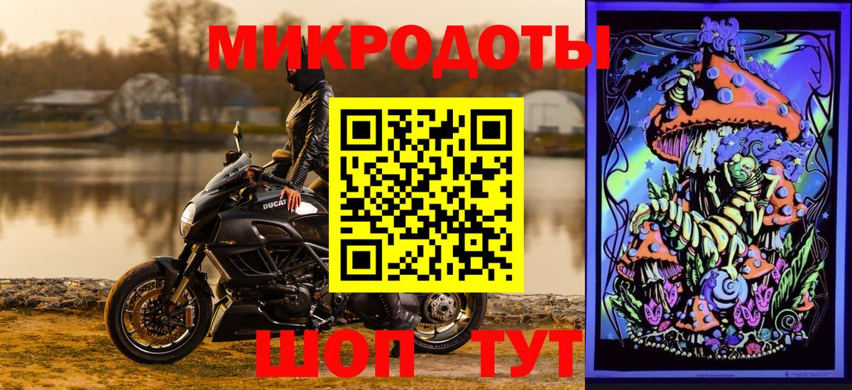 Псилоцибиновые грибы Magic Shrooms Волжск