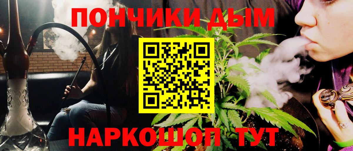 МАРИХУАНА марихуана  Вход с VPN  Каннабис индика  Волжск 